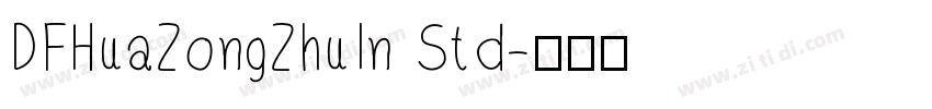 DFHuaZongZhuIn Std字体转换